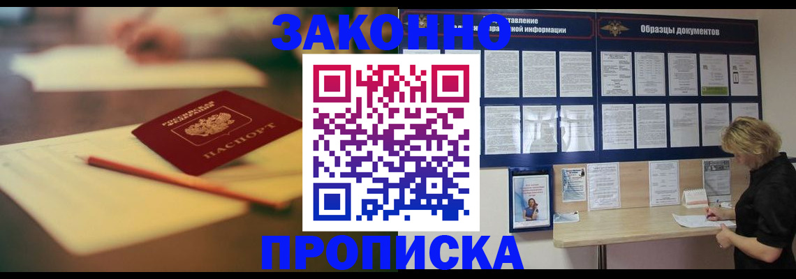 регистрация для школы в Рославле